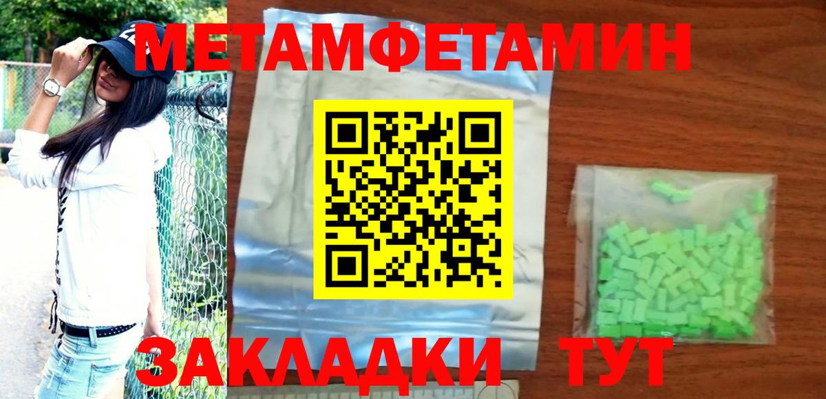 АМФЕТАМИН VHQ Гудермес