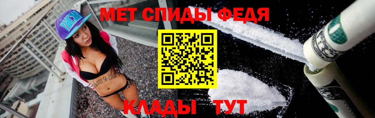 АМФЕТАМИН 97%  Вход с VPN  АМФ  Гудермес 