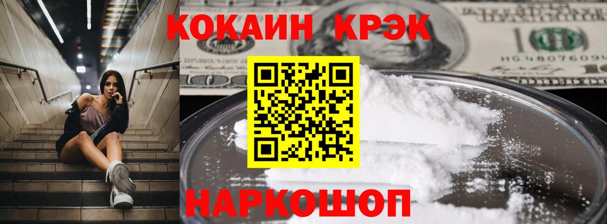 Гудермес  КОКАИН  Вход с VPN  КОКАИН Колумбийский  КОКАИН Колумбийский 