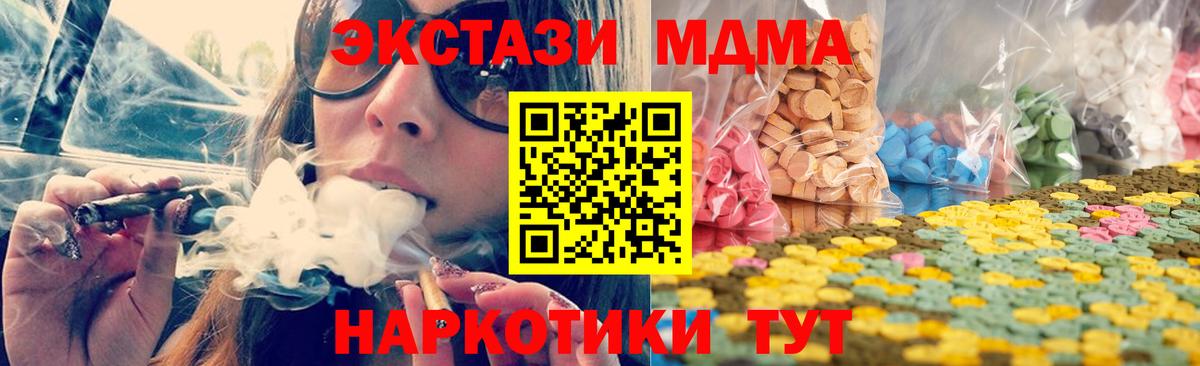 блэк спрут tor  ЭКСТАЗИ louis Vuitton  Ecstasy  Вход с VPN  Экстази 280 MDMA  Гудермес 