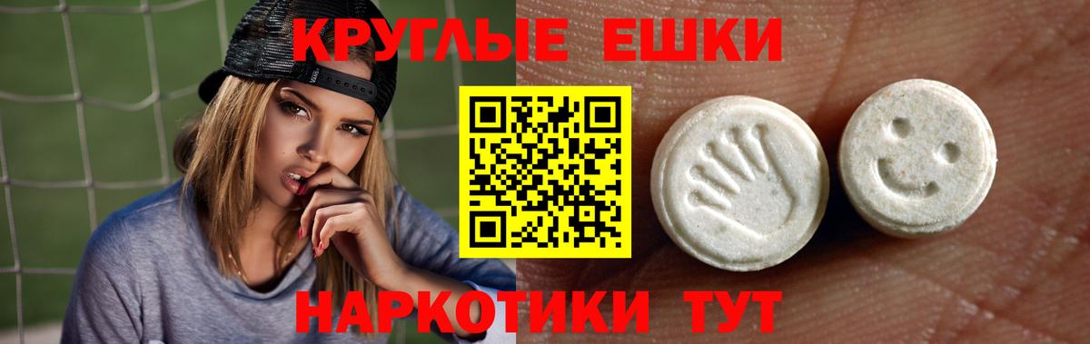 Ecstasy 300 mg Гудермес