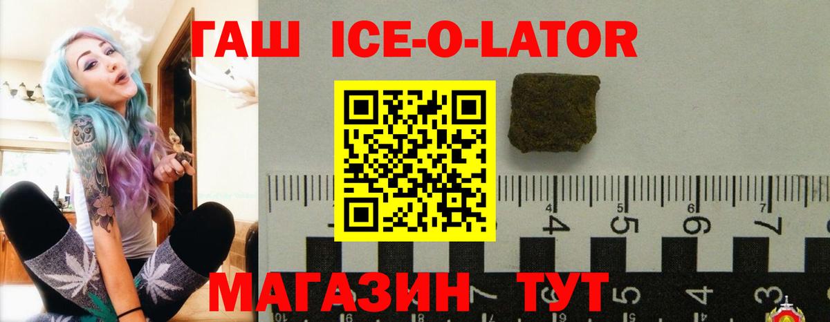 ГАШ Cannabis Гудермес