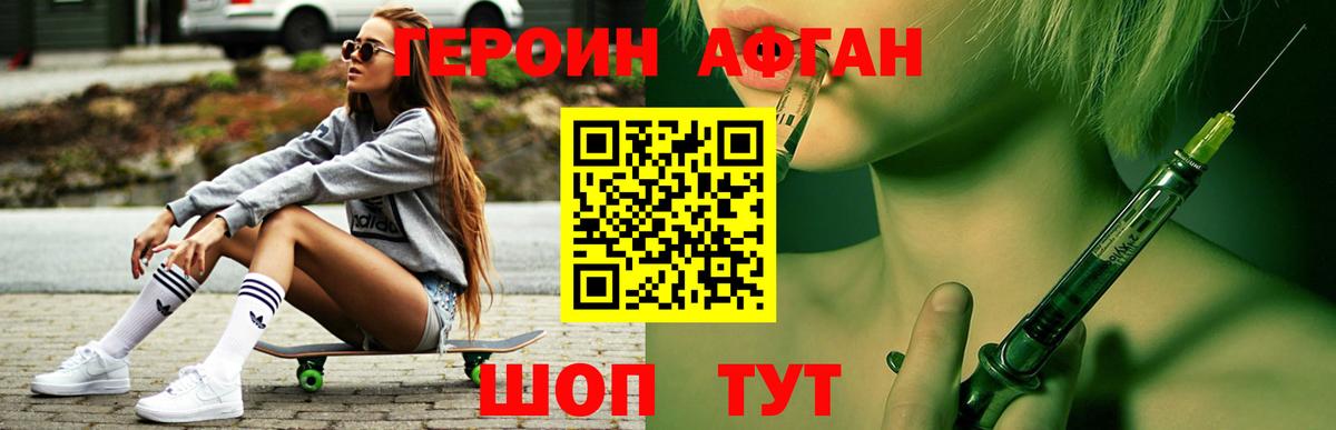 Гудермес  Героин Heroin  Вход с VPN 