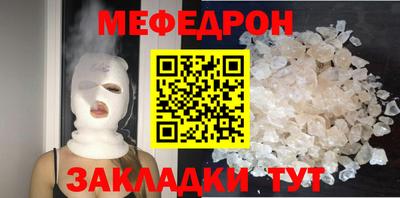 стафф Железногорск