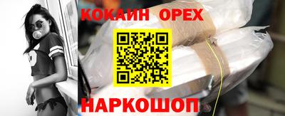 прущая мука Долгопрудный