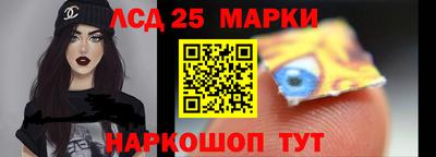 стафф Железногорск