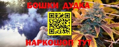 каннабис Дмитров