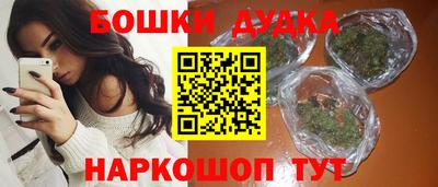 гашишное масло Ефремов