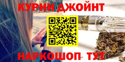 каннабис Дмитров