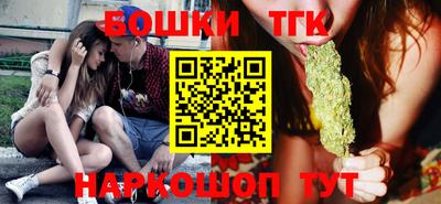 стафф Железногорск