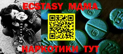 MDMA Premium VHQ Добрянка