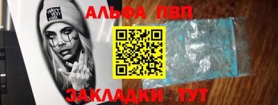 гашишное масло Ефремов