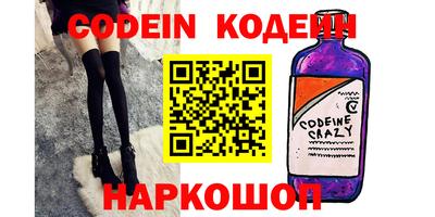 хмурый Железноводск