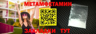 каннабис Дмитров