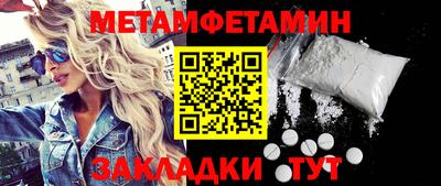 каннабис Дмитров