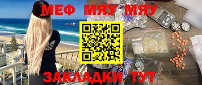 прущая мука Долгопрудный