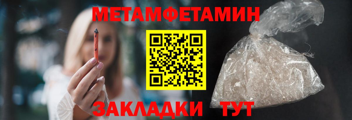 Метамфетамин витя Гудермес
