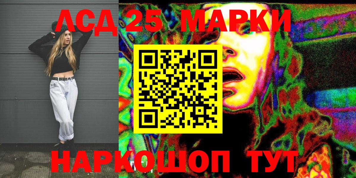 Гудермес  где найти наркотики  Вход с VPN  Марки 25I-NBOMe 1500мкг 