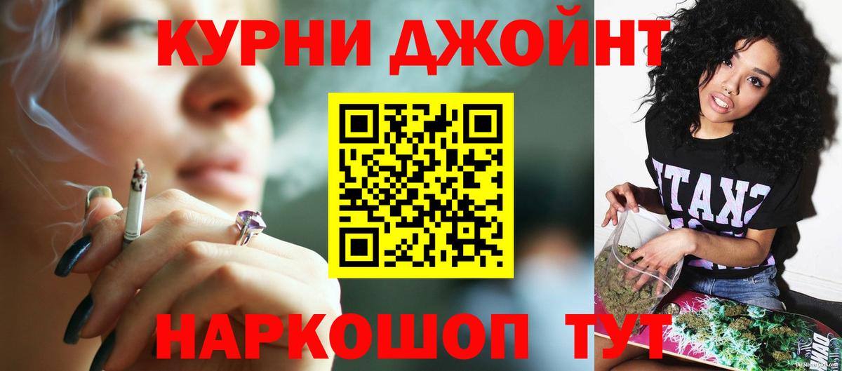 Гудермес  МАРИХУАНА  КОКАИН  АМФ   Мефедрон  LSD-25  Вход с VPN  Гашиш  Меф кристаллы 
