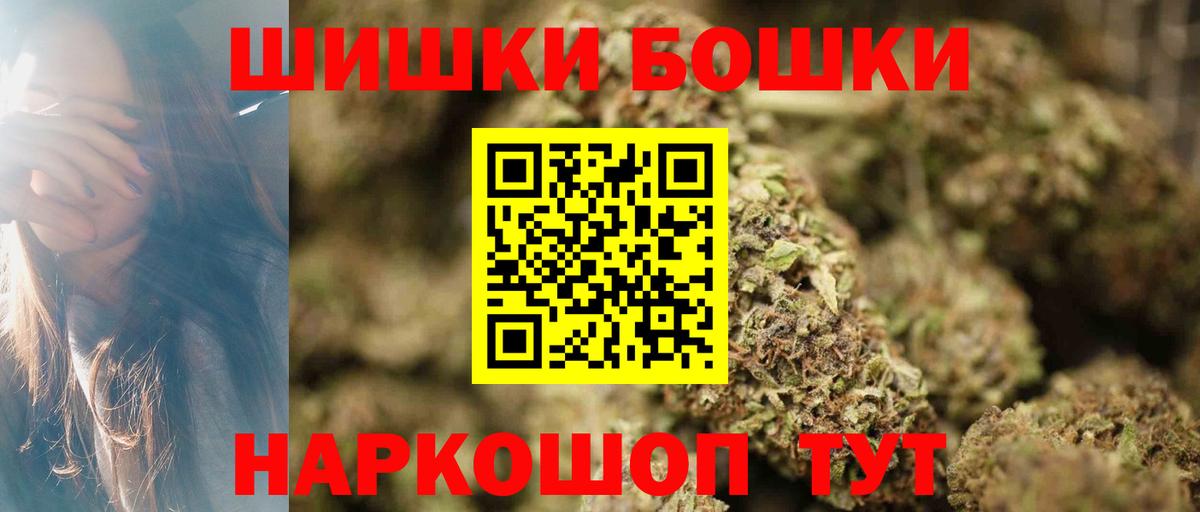 Гудермес  Шишки марихуана сатива  Бошки марихуана сатива  Конопля Ganja  Вход с VPN 
